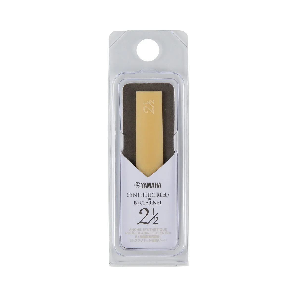 Yamaha Synthetic Reed for Bb Clarinet, strength 2.5, in clear retail packaging