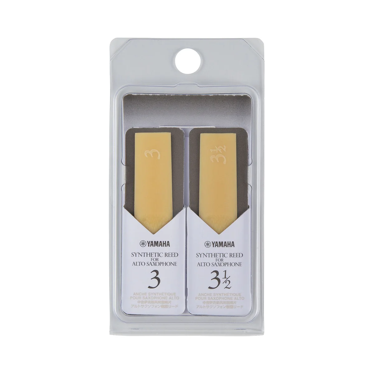 Yamaha Synthetic Reed for Alto Saxophone, strengths 3 and 3½, two-pack in clear blister packaging